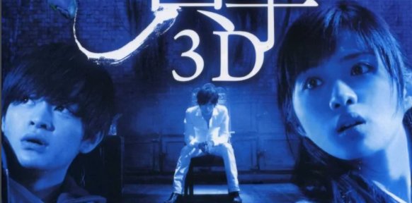 原版《贞子》为什么会被禁？