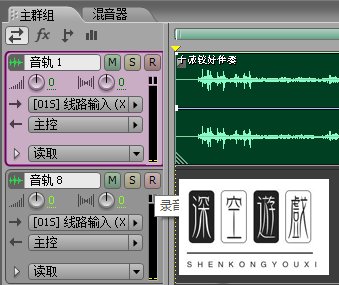 Adobe Audition怎么录制自己翻唱的歌曲?