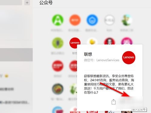 联想客服电话是多少啊？