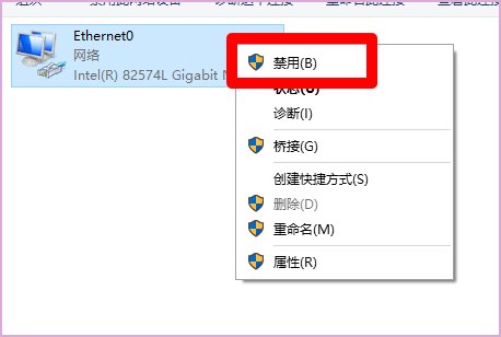 网络上有红叉叉，怎么回事？