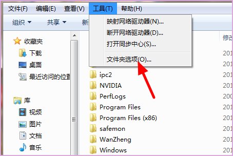 APPData文件夹是什么？