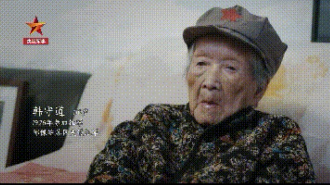 106岁长征老红军因病逝世，我们还有多少老红军在世？