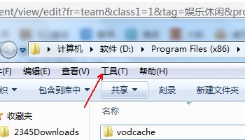腾讯视频缓存文件 vodcache没有缓存怎么办？只有hls这个文件里有东西 但不能转码 求解决