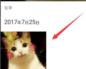 如何看加密的QQ相册？