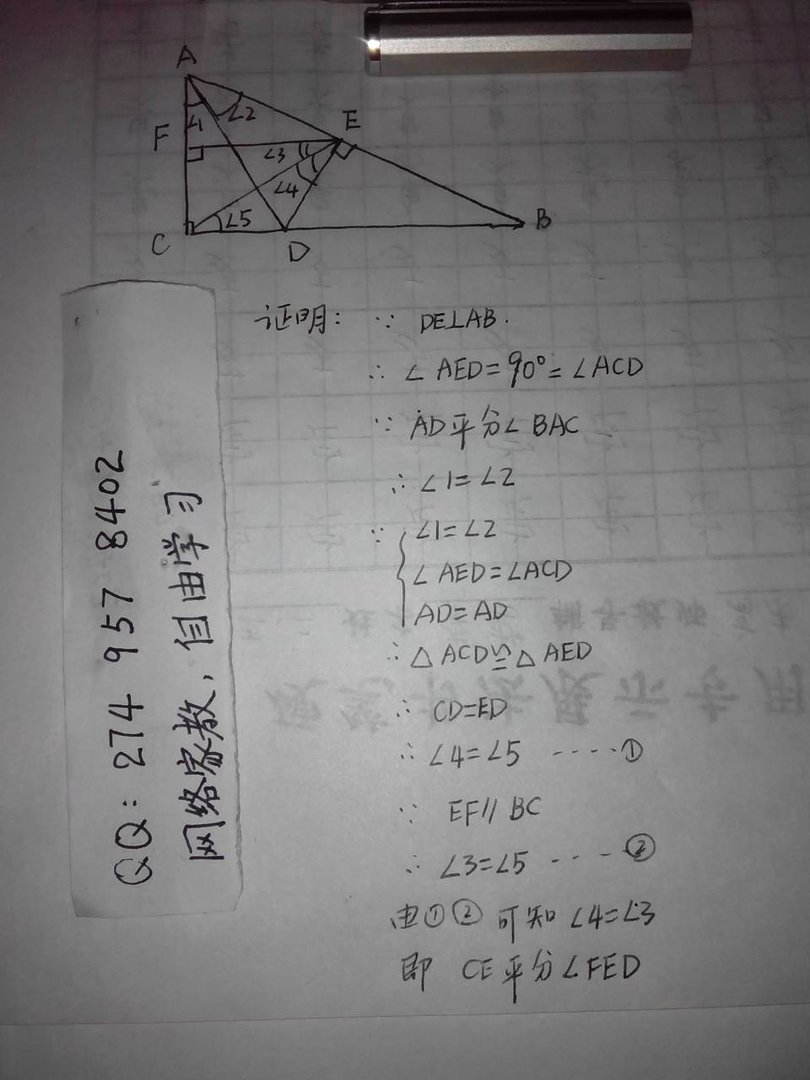 已知如图在RT三角形ABC中