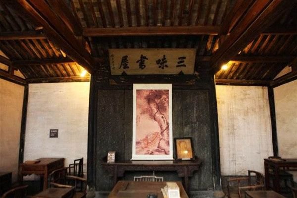 鲁迅《三味书屋》中的三味是啥意思？