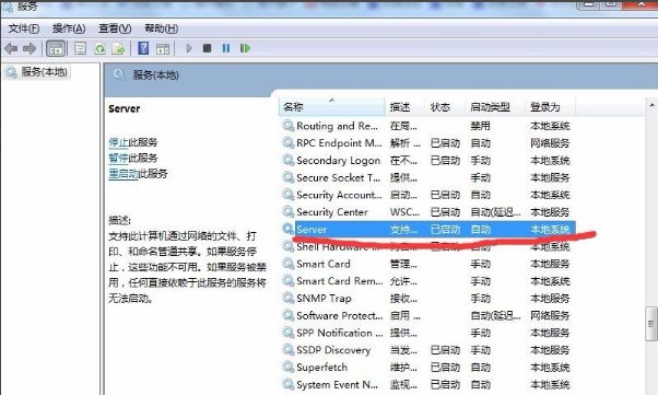 为啥电脑不能访问局域网内其它电脑了？