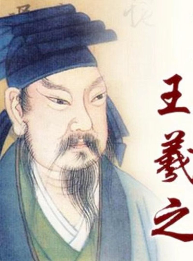 王这个姓氏的来源历史名人和现状