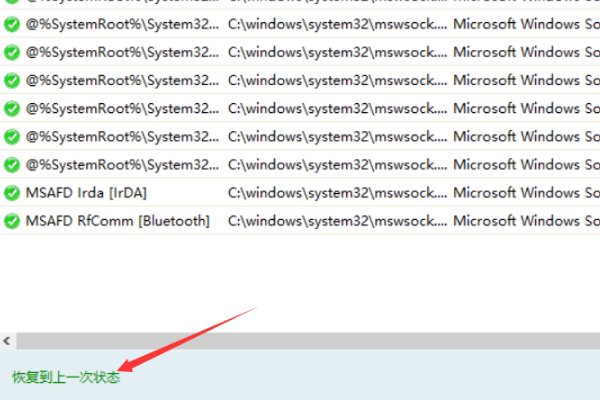 Server Connection Closed怎么处理啊