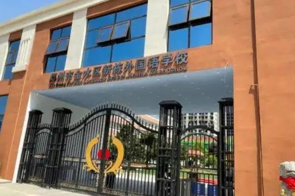 上外附小一年要多少学费？