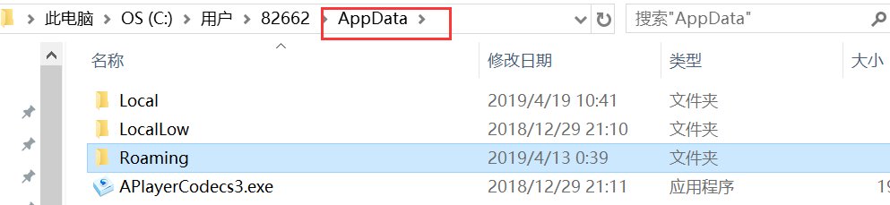 如何修改战网文件进入外服