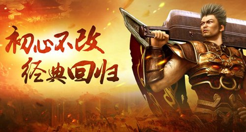 谁能说出传奇ＳＦ全国十大家族排行榜