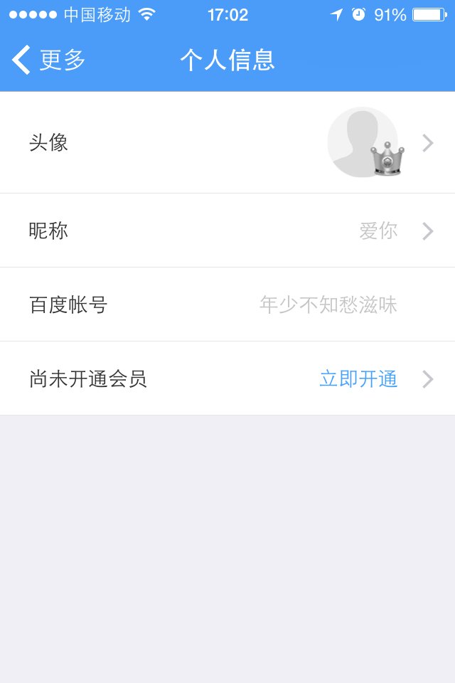 百度云100AS的介绍