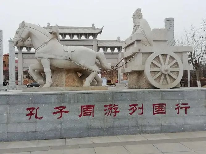 周游列国什么意思