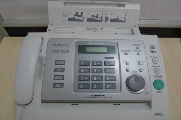 传真号码一般几位数?