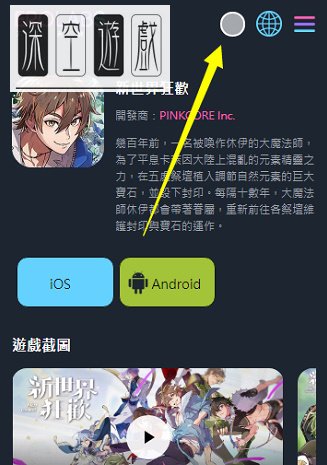 新世界狂欢官网链接2023