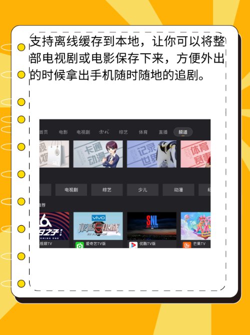 非会员怎么试看六十秒