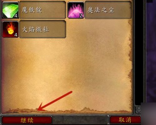 魔兽世界怎么弄破碎大厅的钥匙 详细一点