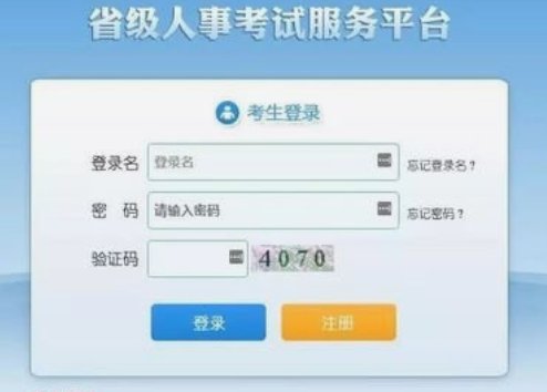 湖北省人事考试院电话
