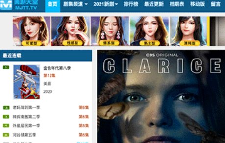 有没有免费看的视频