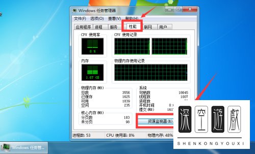 QQ好友的IP地址如何查看