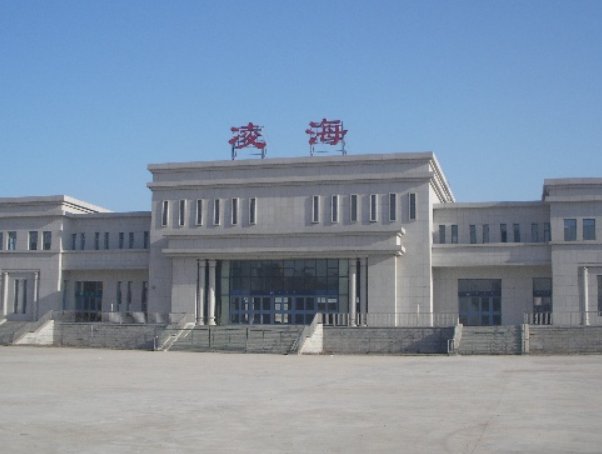 凌海市邮政编码