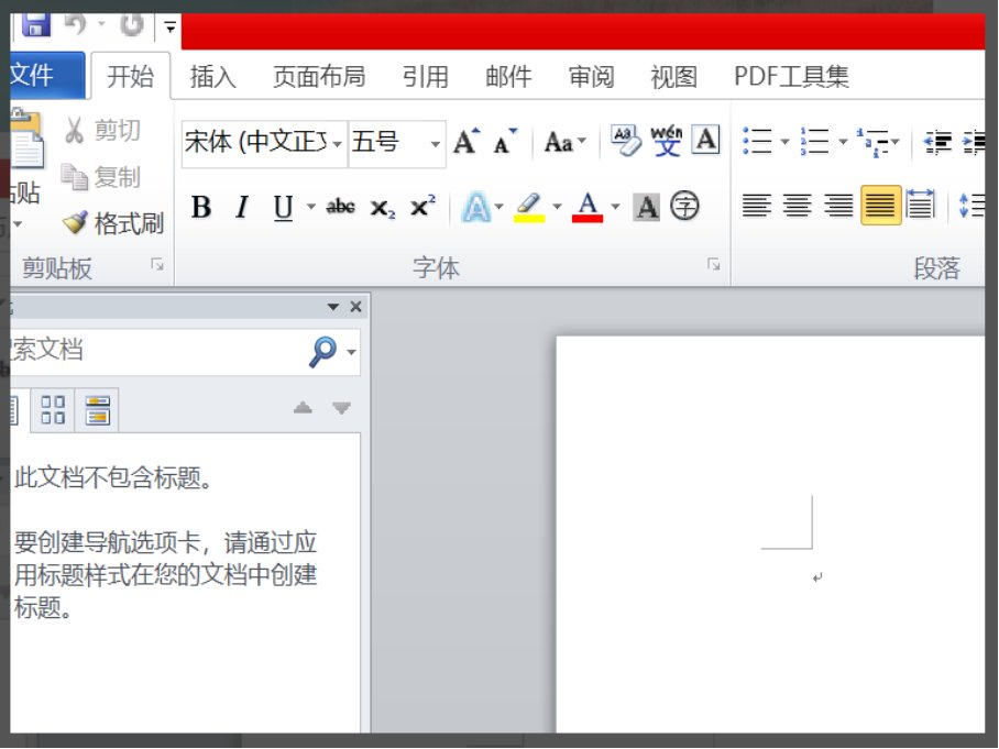 公式编辑器在word哪里