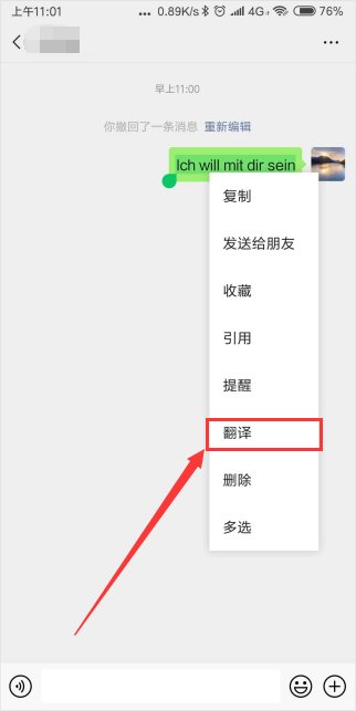 ohh是什么意思?