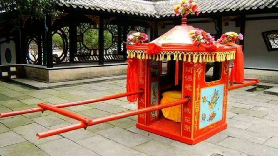 轿组词有哪些？