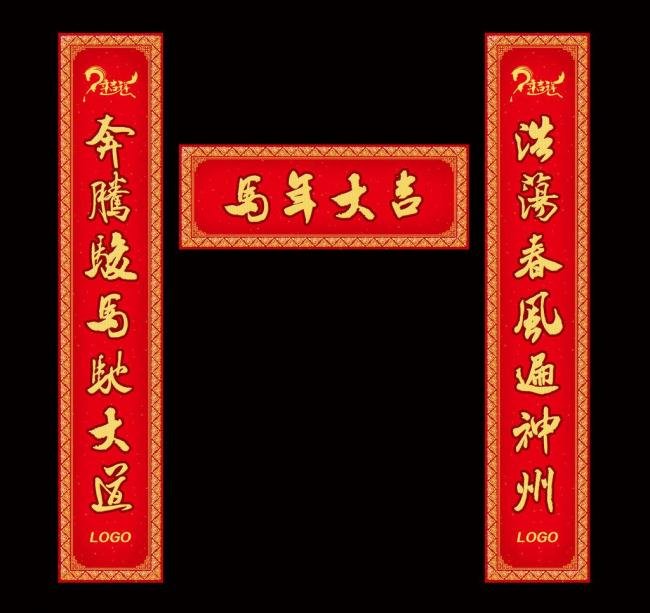 冬去山明水秀,下一句是什么