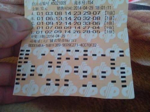 这十年来双色球号码有哪些没出过？