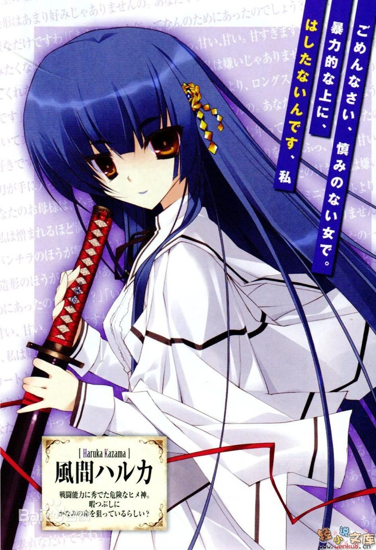 神鸣公主的无邪的介绍