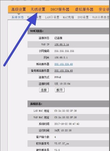 168.192.01怎么设置路由器