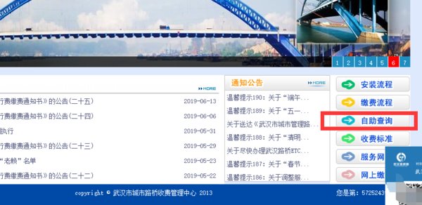 我想查查我的ETc里的余额，咋查啊？
