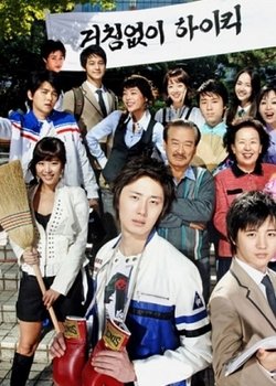 high kick 几部之间的联系