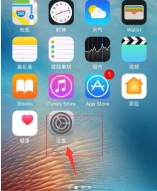 苹果手机怎样看系统版本