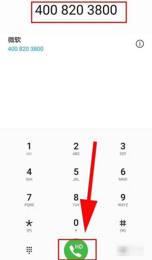 微软中国电话是多少？