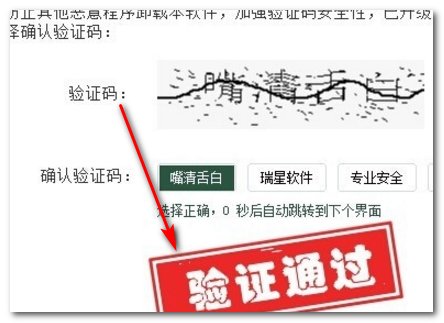 我是WIN7系统如何彻底卸载瑞星杀毒软件？