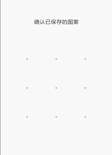 怎样给小米4手机文件夹加密