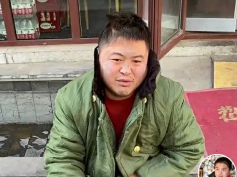 亏内是什么意思