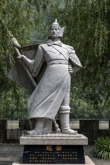 武神赵子龙是男是女?