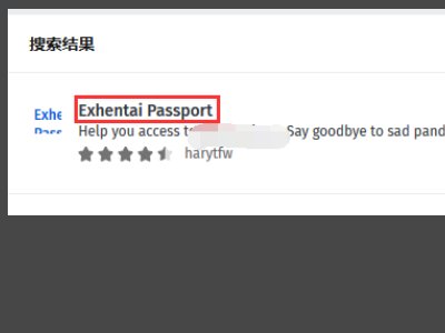 怎么进里e 进不去啊 exhentai 账号注册了好久了，也清理了cookies了，还是进不去