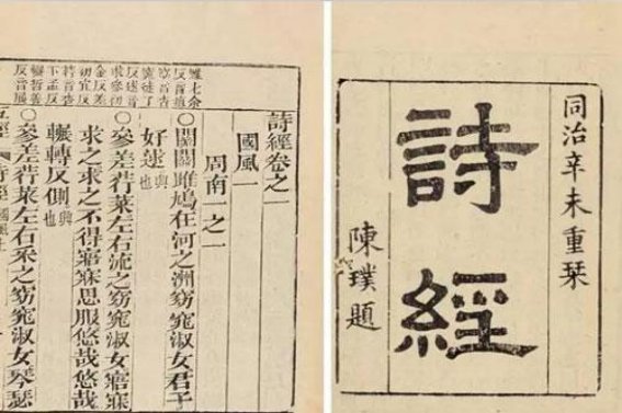 独领风骚什么意思