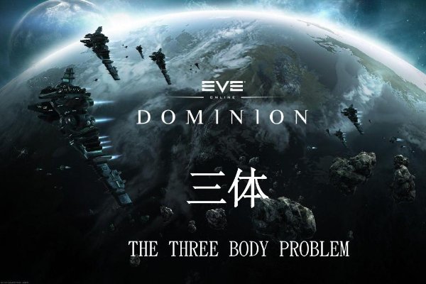 三体最终想告诉人们什么