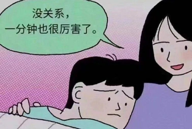 word很大你忍一下表情包大全