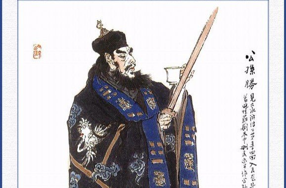 公孙胜的绰号是什么?