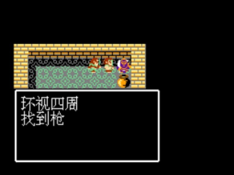 吞食天地隐藏宝物全部位置图