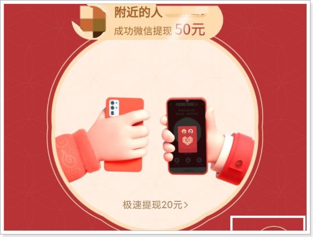 拼多多摇红包入口在哪里