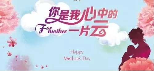 妈妈的身份有多少?