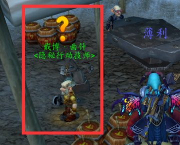 wow帮手来了怎么做